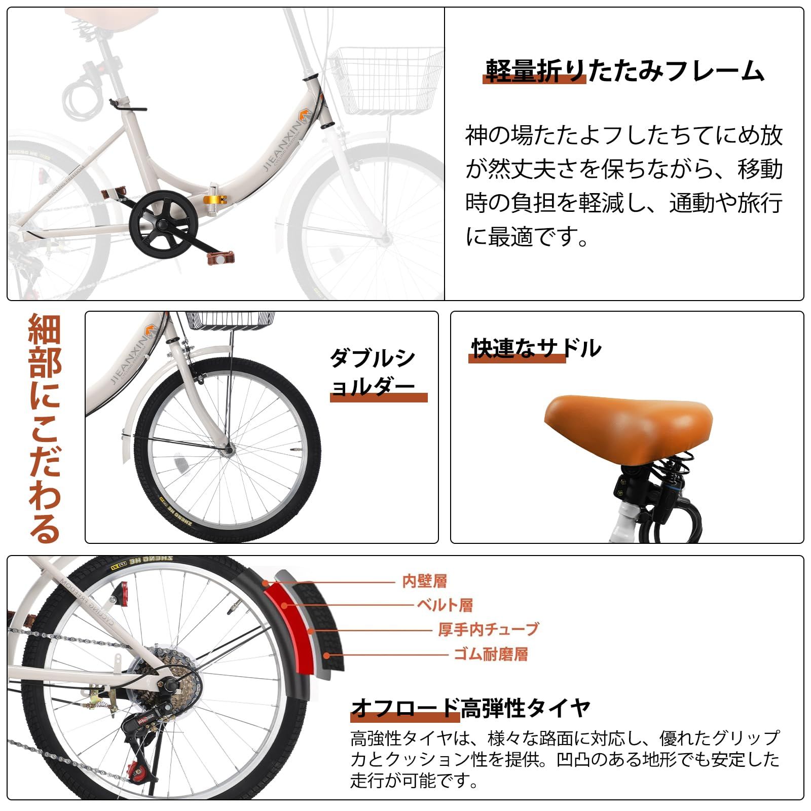 J-TANXJ 自転車 折りたたみ自転車 20インチ 7段変速 軽量 小径車 防滑タイヤ 高炭素鋼フレーム カゴ・ワイヤー錠・ライト付き 前後泥除け装備 男性 女性 通勤 通学 街乗り 08