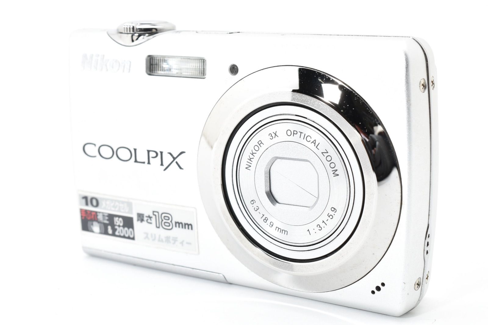 ☆大特価品☆ Nikon ニコン CoolPix S220 シルバー クールピクス ☆大特価品☆ Nikon ニコン CoolPix S220 シルバー クールピクス