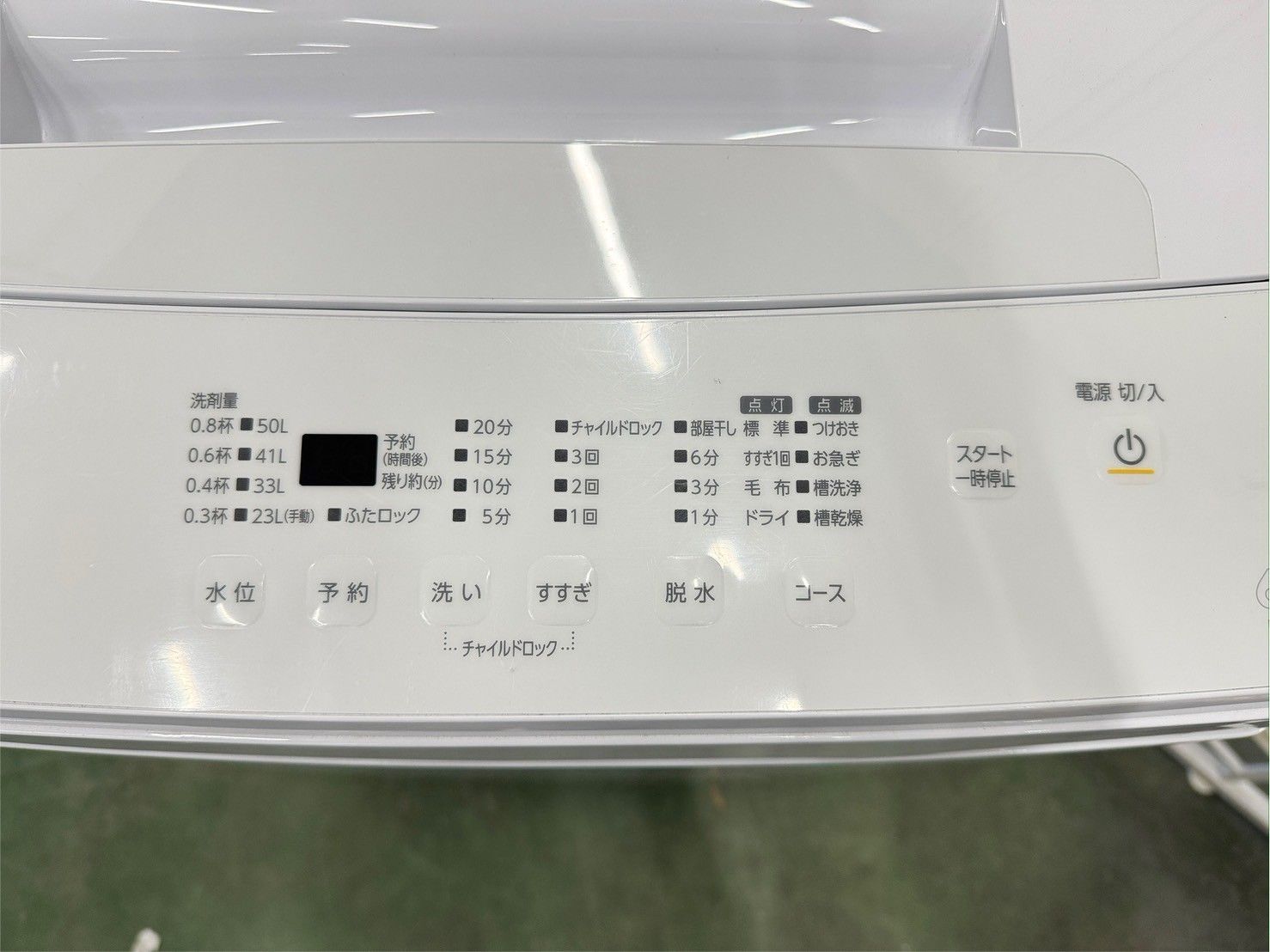 3か月保障付き 洗濯機