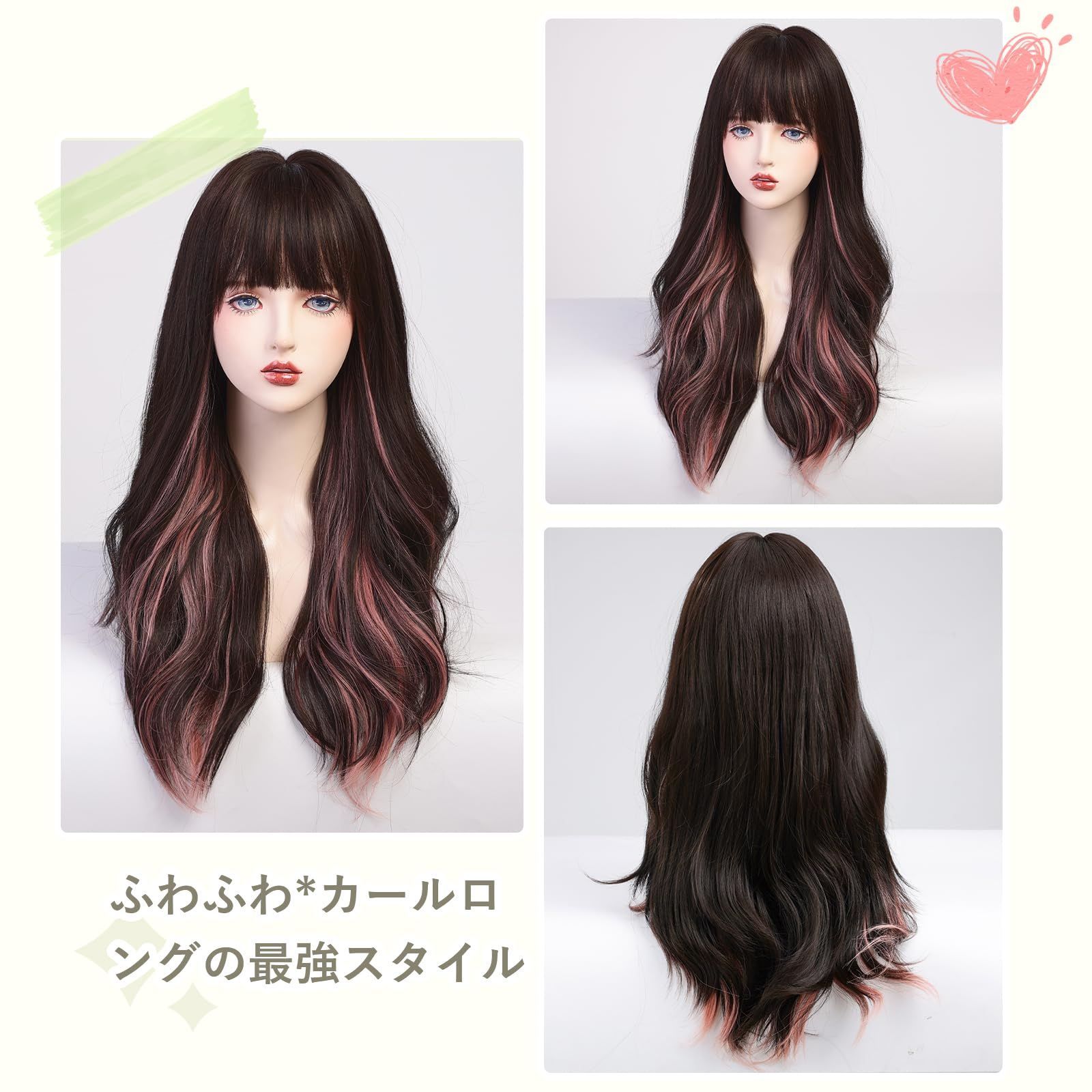 ウィッグ 巻きロング インナーカラー フルウィッグ カール 混合色カツラ ぱっつん前髪 HAIRCUBE wig 小顔 耐熱 医療用  ネッ付き（ブラック・インナーカラーピンク） - メルカリ