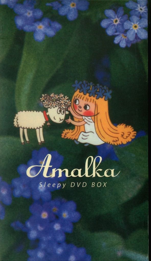アニメDVD Amalka Sleepy DVD-BOX アマールカブックセット