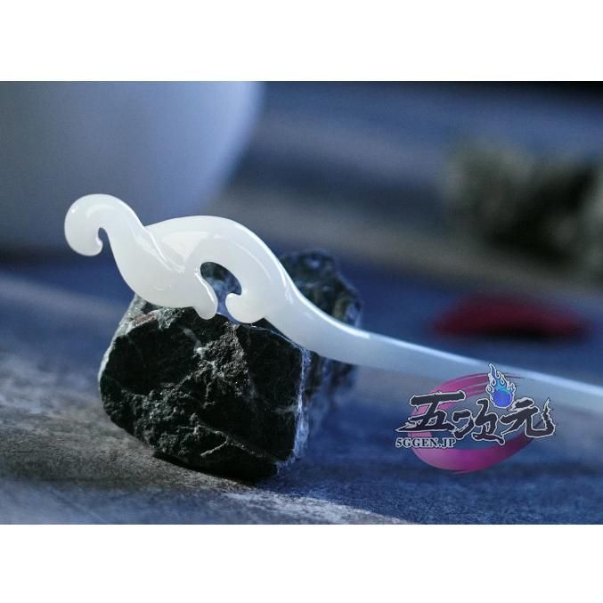 新発売 山河令×Rua グッズ 温客行 鳳首の簪 髪飾り se06 - メルカリ