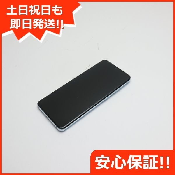 超美品 SC-51Aa Galaxy S20 5G クラウドブルー スマホ 白ロム 土日祝