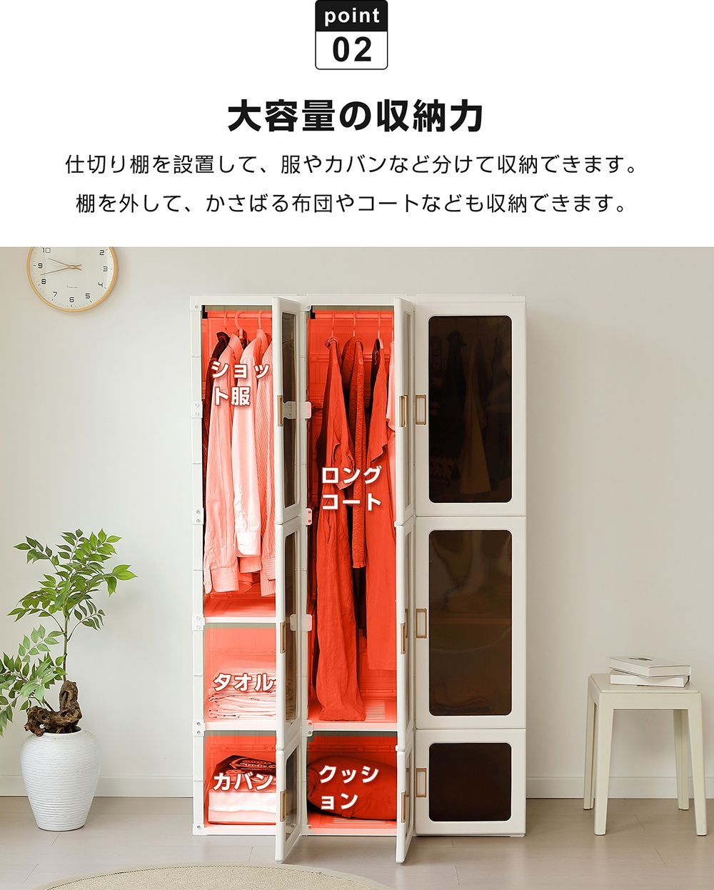 ロッカータンス ワードローブ ハンガーラック ワードローブ クローゼット 洋服タンス ハンガーラック 折りたたみ