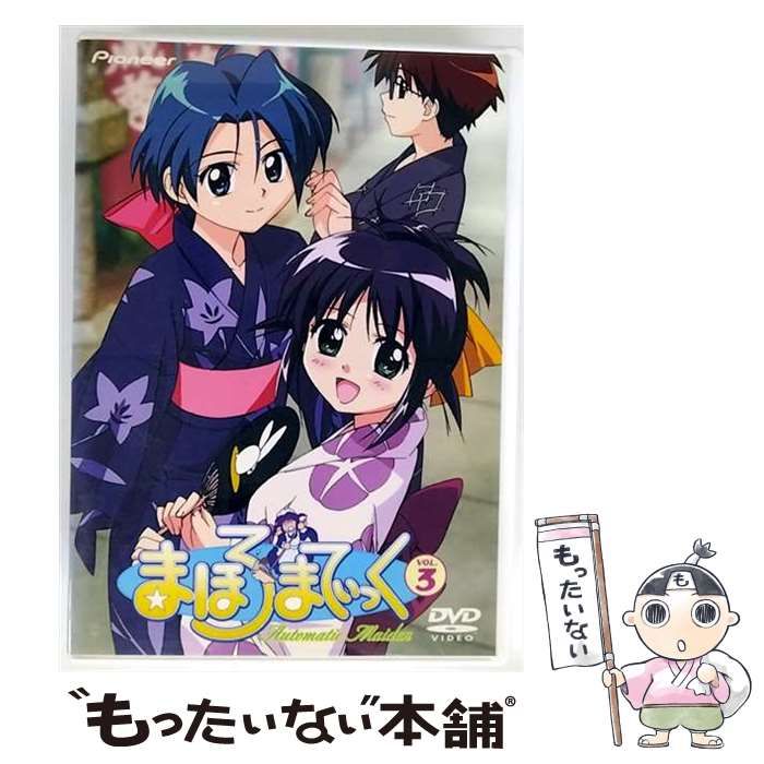 まほろまてぃっく〈3枚組〉 ゲオ公式通販サイト/ゲオオンラインストア【中古】3