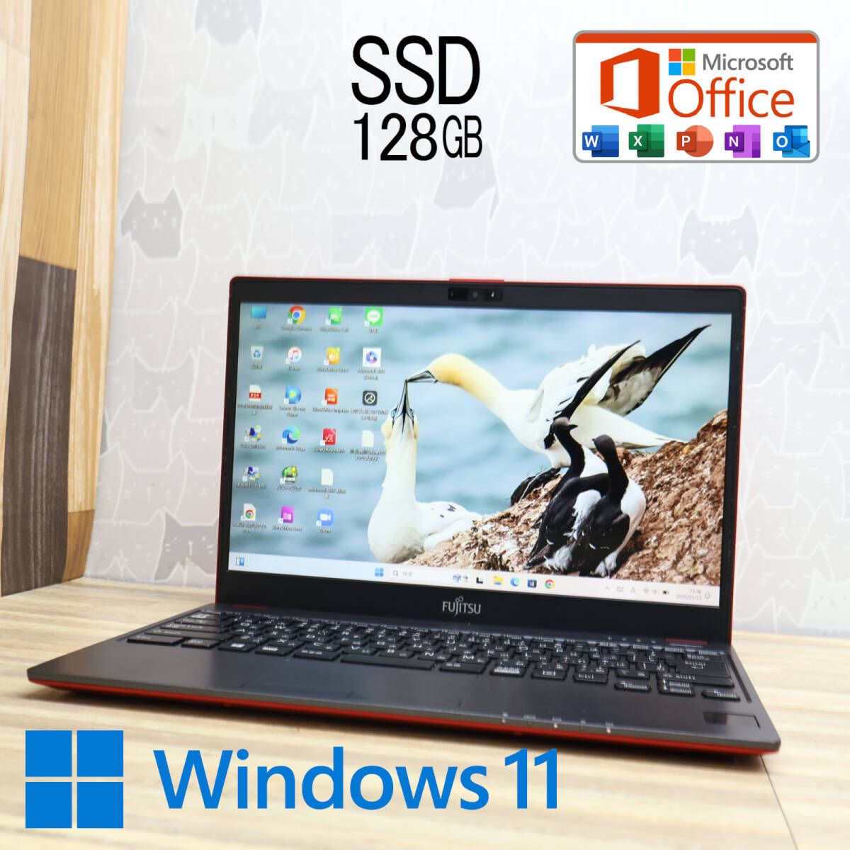 超美品 SSD128GBFMV LIFEBOOK C0700B Webカメラ Bluetooth 高解像度 Celeron 3865U Win11 MS Office 中古品 ノートパソコンP83854