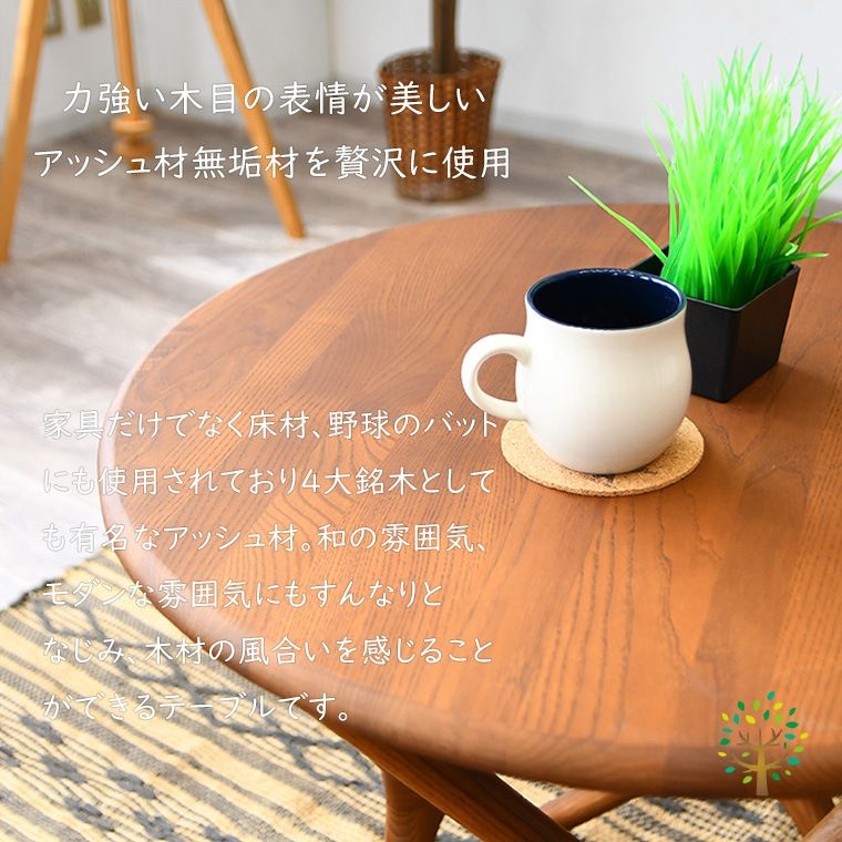 ミッドセ