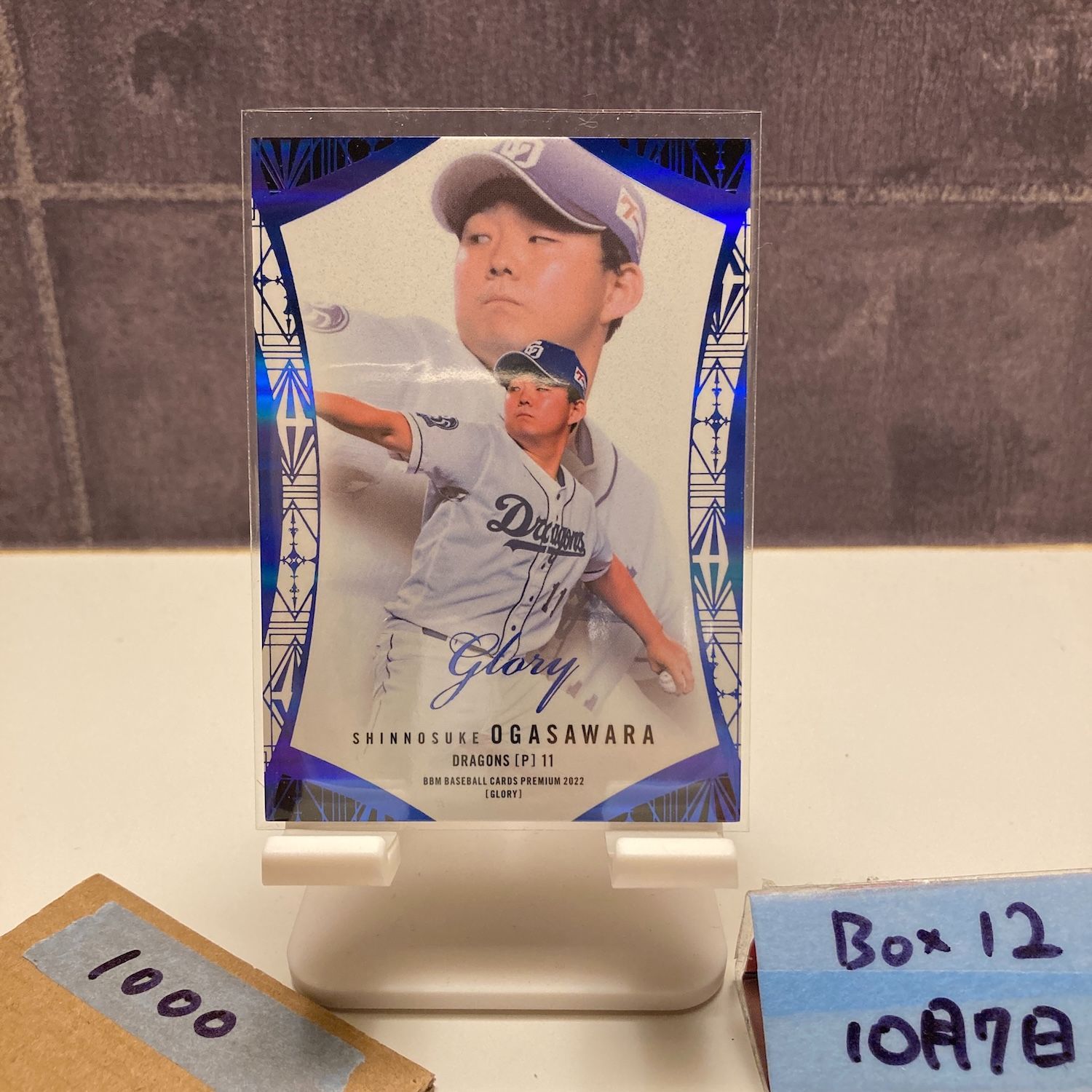 2022 BBM GLORY 小笠原慎之介 36/50 中日ドラゴンズ Blue Foil