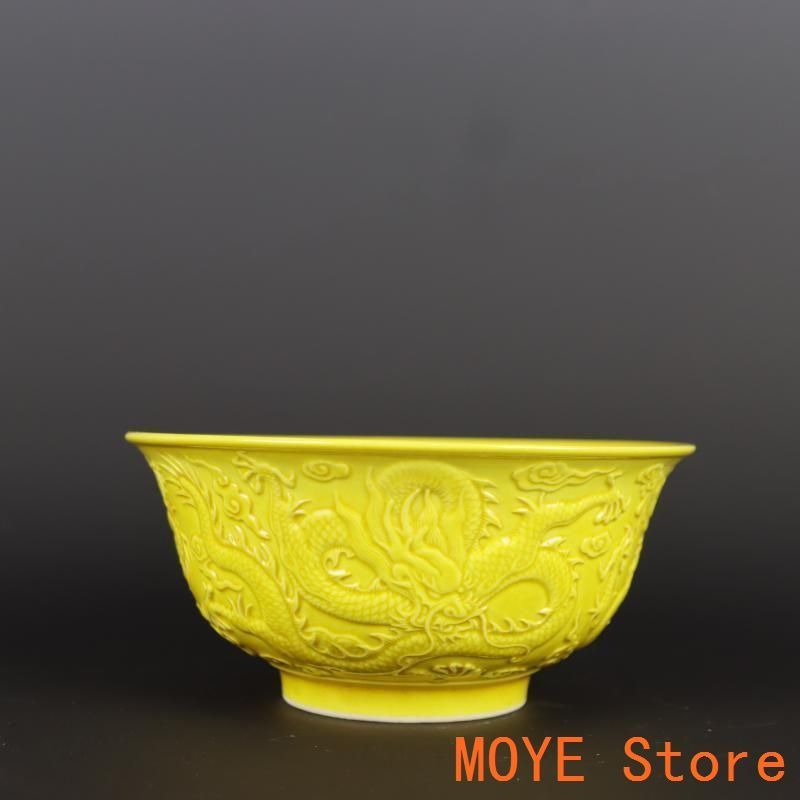 清乾隆帝黄釉浮彫り竜紋碗 景徳鎮 陶磁器 装飾品 工芸品 美術品