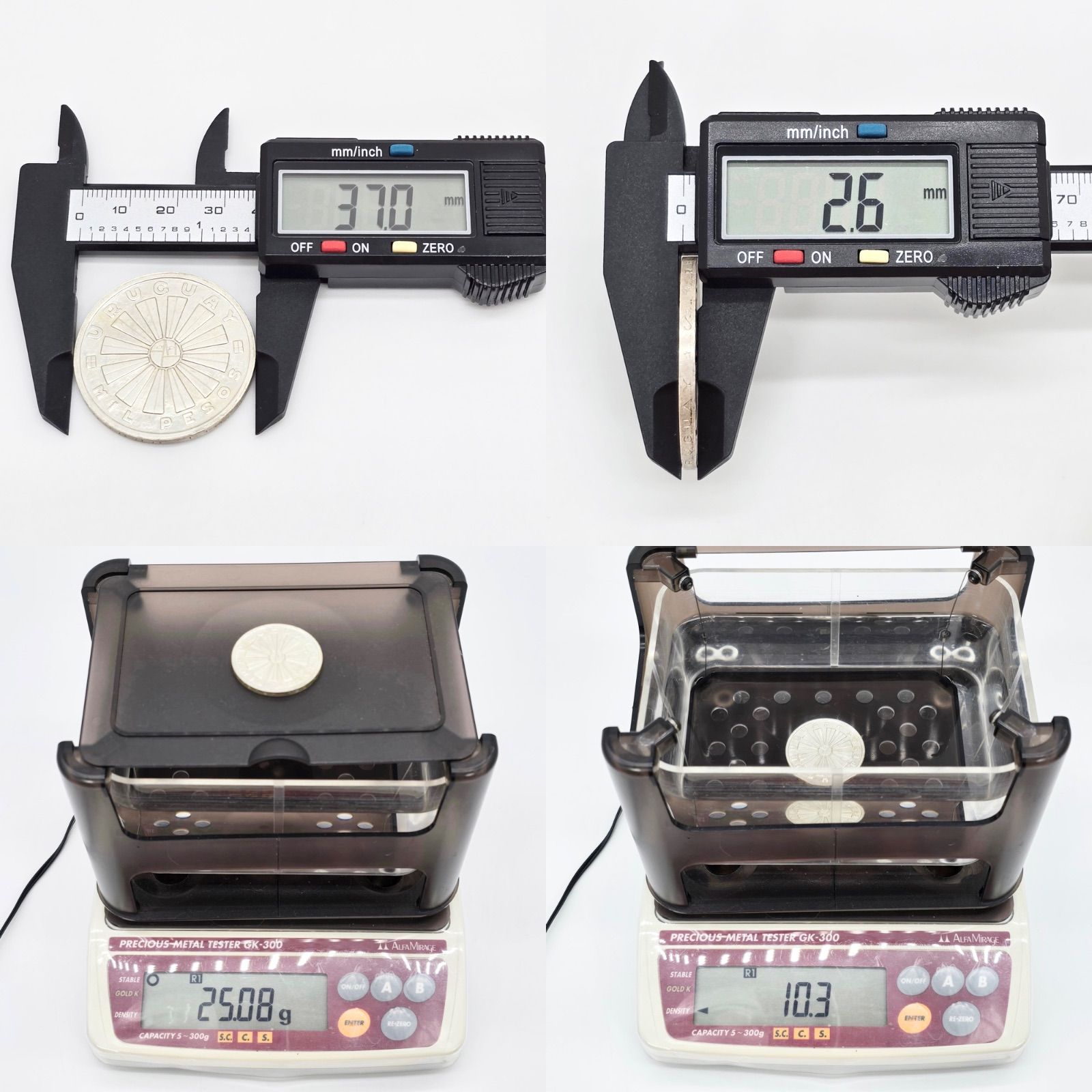 【並品】ウルグアイ 1ペソ銀貨(1893年) JCC | ジャパンコインキャビネット / イギリス 1893年 シリング