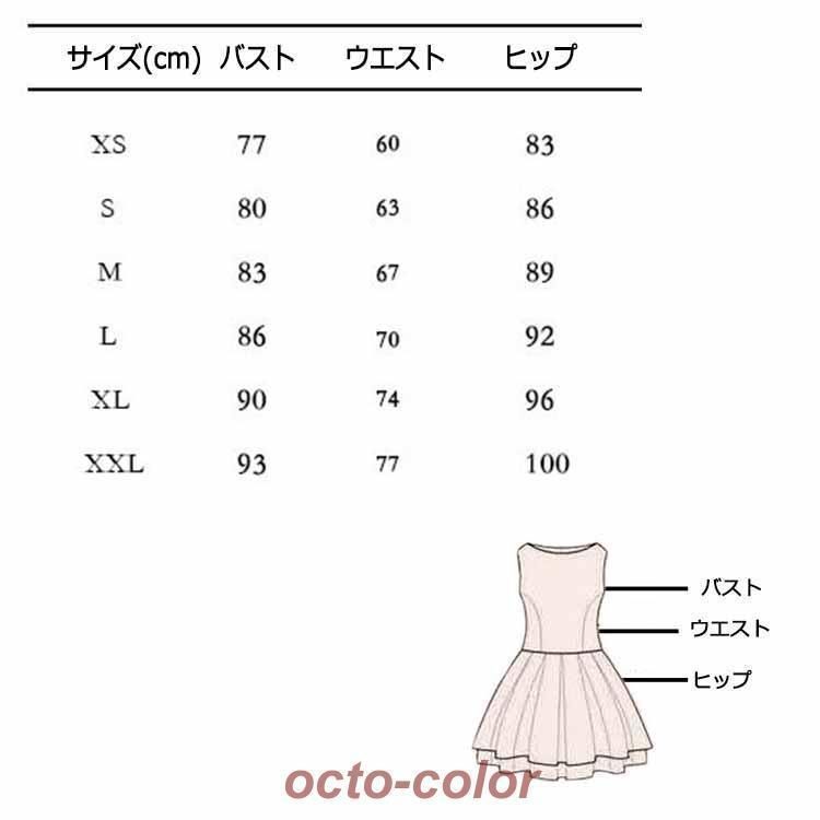 ロングドレス ワインレッド