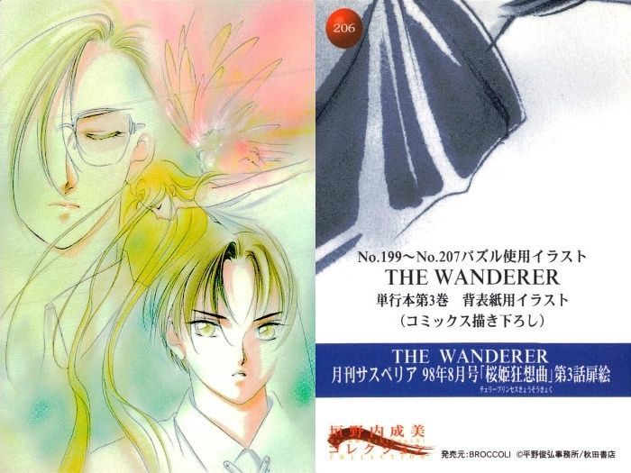 レアプロモ】吸血姫美夕 垣野内成美コレクション トレーディングカード