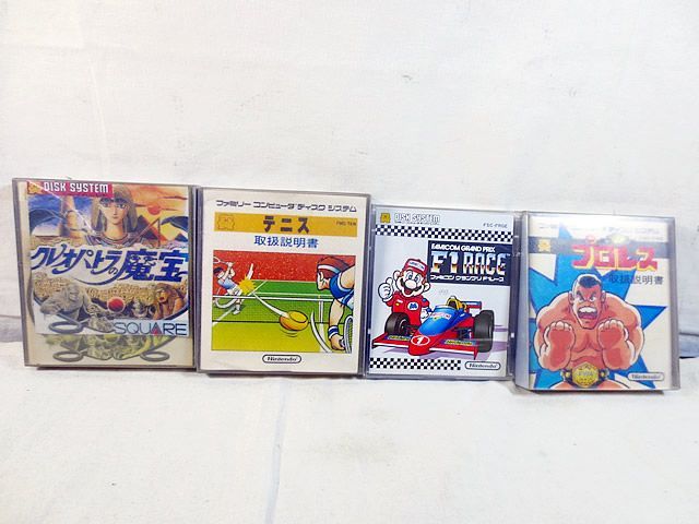 [レア★両面2種類]中古 ファミコンディスクシステムの【バレーボールとプロレス】 レア☆両面2種類]中古 ファミコンディスクシステムの