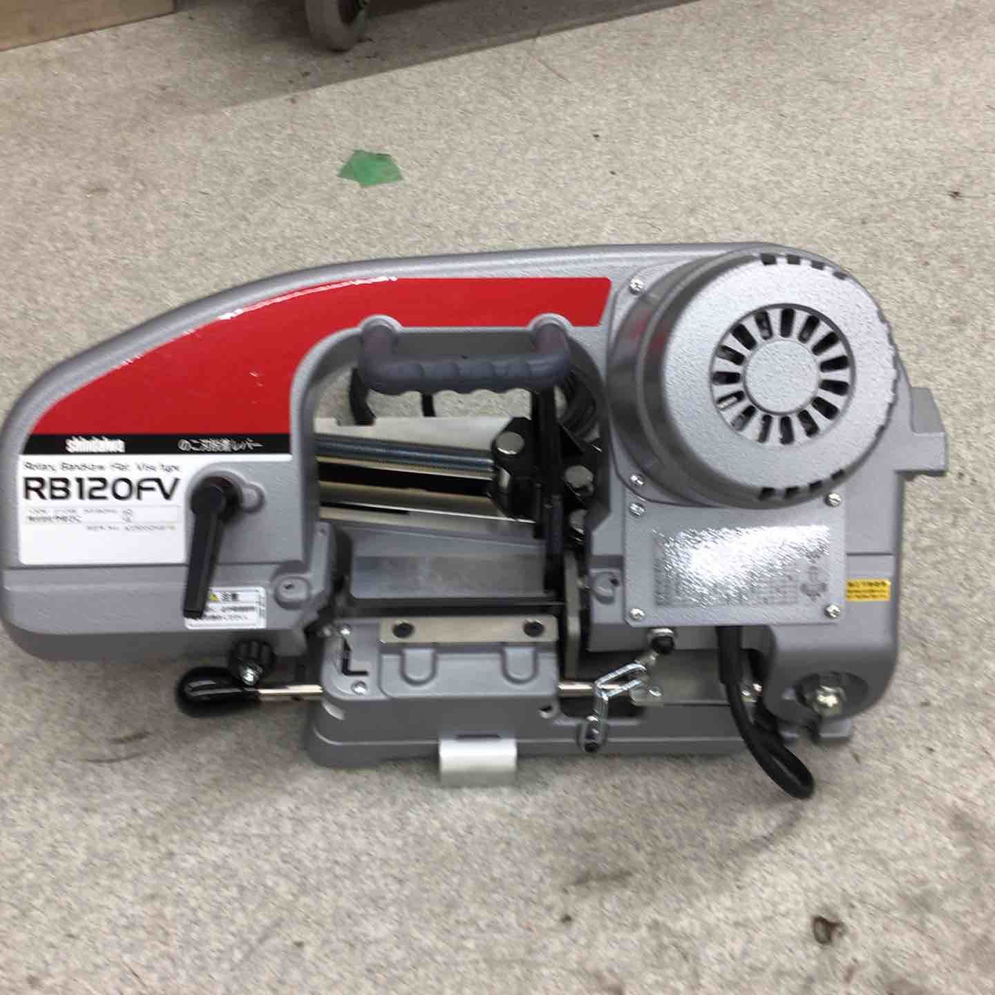♥品 新ダイワ Shindaiwa バンドソー RB120FV 外箱なし 八潮店