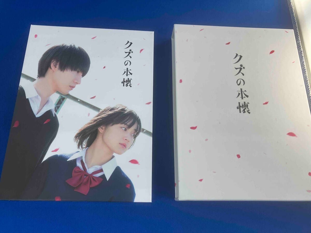 ドラマ クズの本懐 DVD-BOX〈3枚組〉 ドラマ クズの本懐 DVD-BOX〈3枚組〉