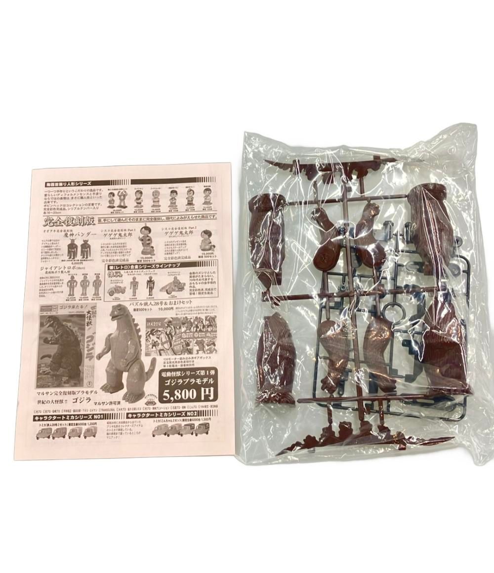 プラモデル 世紀の大怪獣‼︎ゴジラ