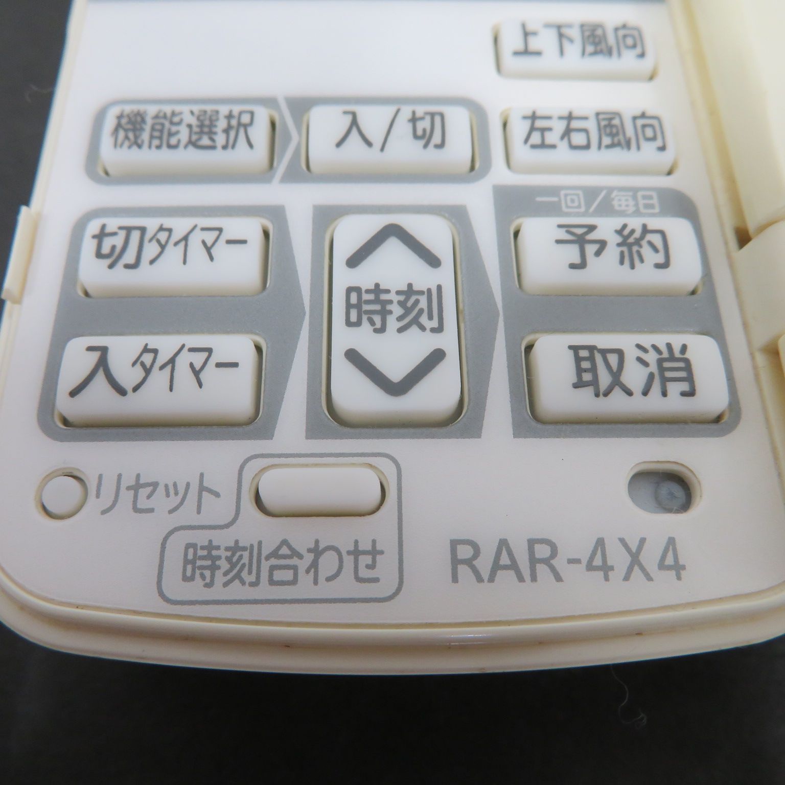 リモコン 3481☆日立(HITACHI) エアコンリモコンRAR-4X4 - メルカリ