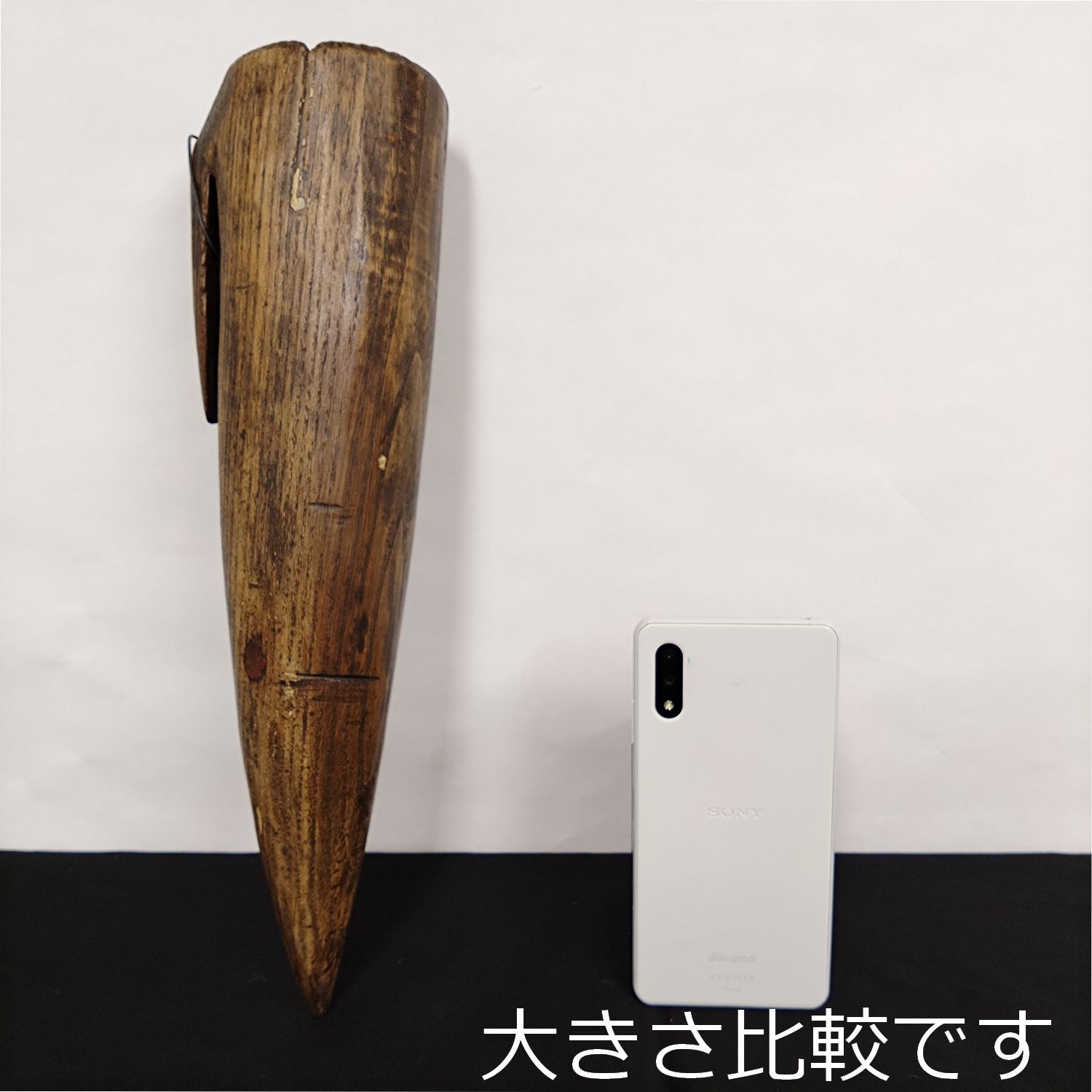 フランス 木製 砥石入れ コファン coffin 20世紀 33cm 古道具坂田 0091 - メルカリ