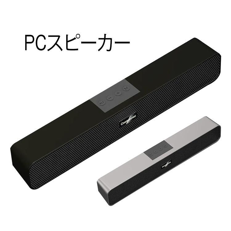 PCスピーカー サウンドバー 高音質 USB ステレオ 小型 コンパクト 大音量 スマホ スマートフォン パソコン オシャレ 重低音 テレビ テレビ  ブラック グレー#lj928 - メルカリ