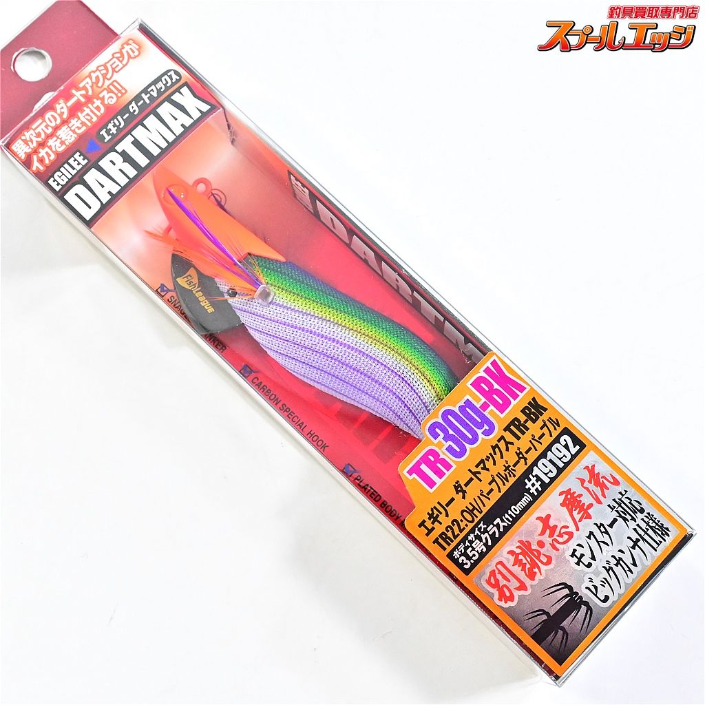 エコギア フィッシュリーグ ダートマックス TR-40gBK 3個セット【美品】 エギリー・ダートマックス TR | fishleague | ECOGEAR