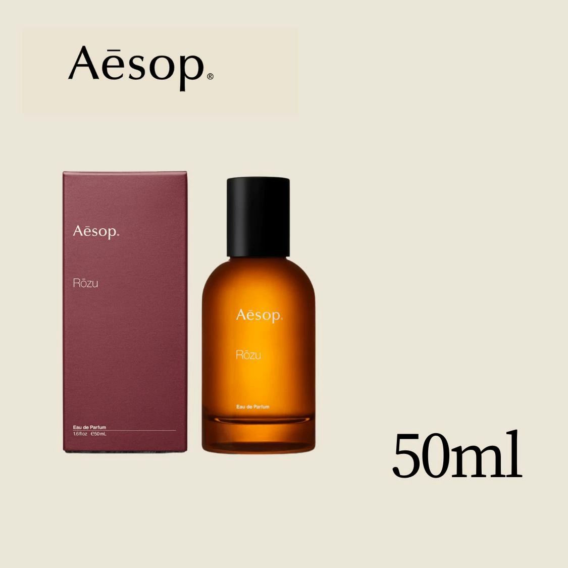 訳あり】aesop イソップ 香水 ローズ rose 50ml - メルカリ
