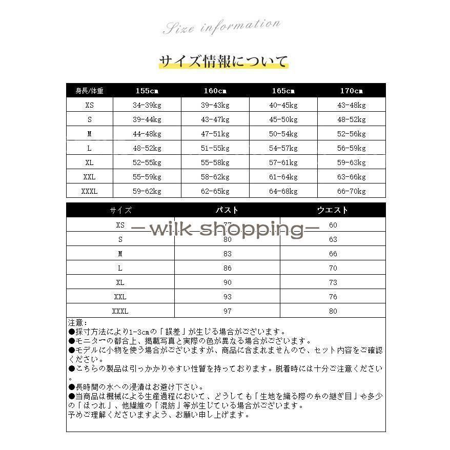 レース