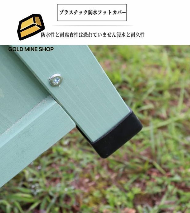 収納ベンチ