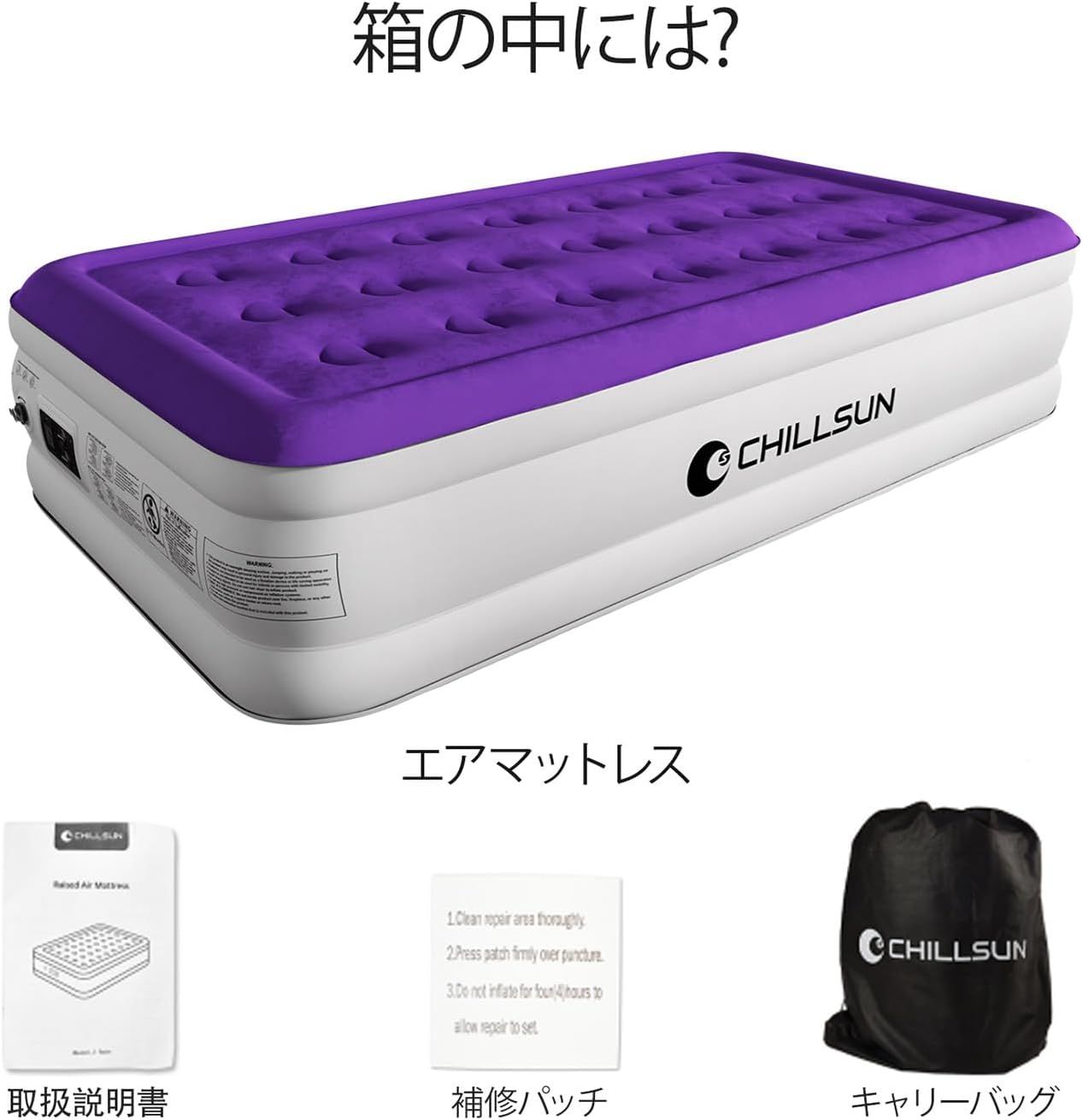 エアーベッド 電動ポンプ内蔵 キャンプ 防災 避難用 来客用ベッド 2台セット エアーベッド 電動ポンプ内蔵 キャンプ 避難用 来客用ベッド 2台セット