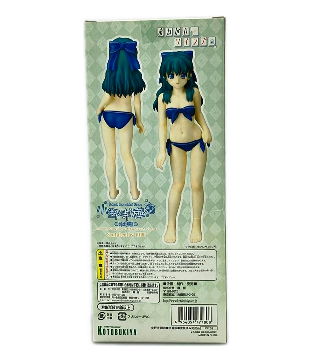 コトブキヤ おねがい☆ツインズ 小野寺樺恋 水着版 1/7 完成品 おねがい☆ツインズ 小野寺樺恋 水着版 1/7 完成品フィギュア