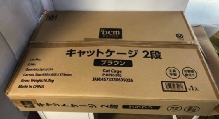 取りに来れる方限定】DCM キャットゲージ 2段 P-DPEC-902 - メルカリ