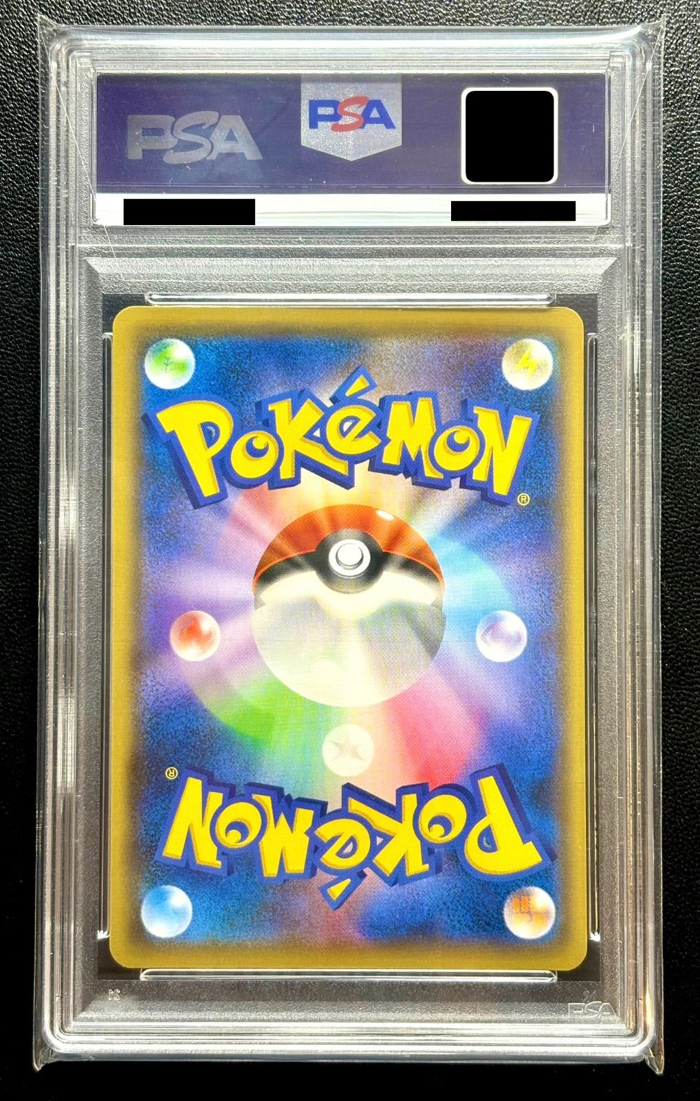 ☆PSA10☆ポケカ☆『ピカチュウ』（208/S-P）【PROMO】＊ミラー