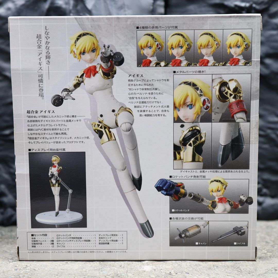 超合金 PERSONA3 アイギス フィギュア 超合金 PERSONA3 アイギス フィギュア 超合金 アイギス ペルソナ3 塗装