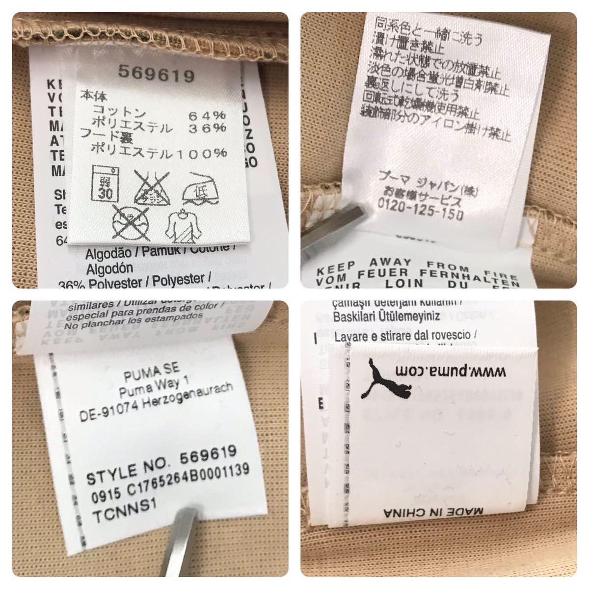 BTS着用 \"BAPE×PUMA\" SHARK パーカー　サイズL Yahoo!オークション - PUMA × BAPE シャーク パーカー XSサイズ shark