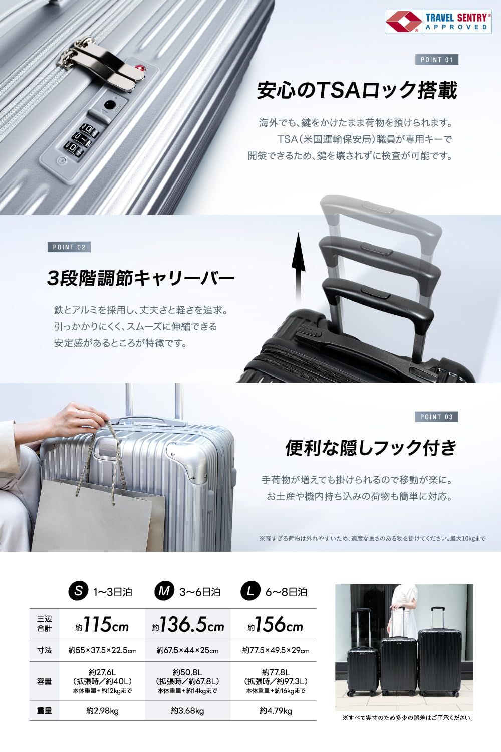  CA監修×日本企業企画 スーツケース キャリーケース 機内持ち込み 拡張機能 ストッパー付き 超軽量 Sサイズ 40 L キャリーバッグ 旅行 ビジネス 出張 13泊 シルバー その他 旅行かばん 小分けバッグ