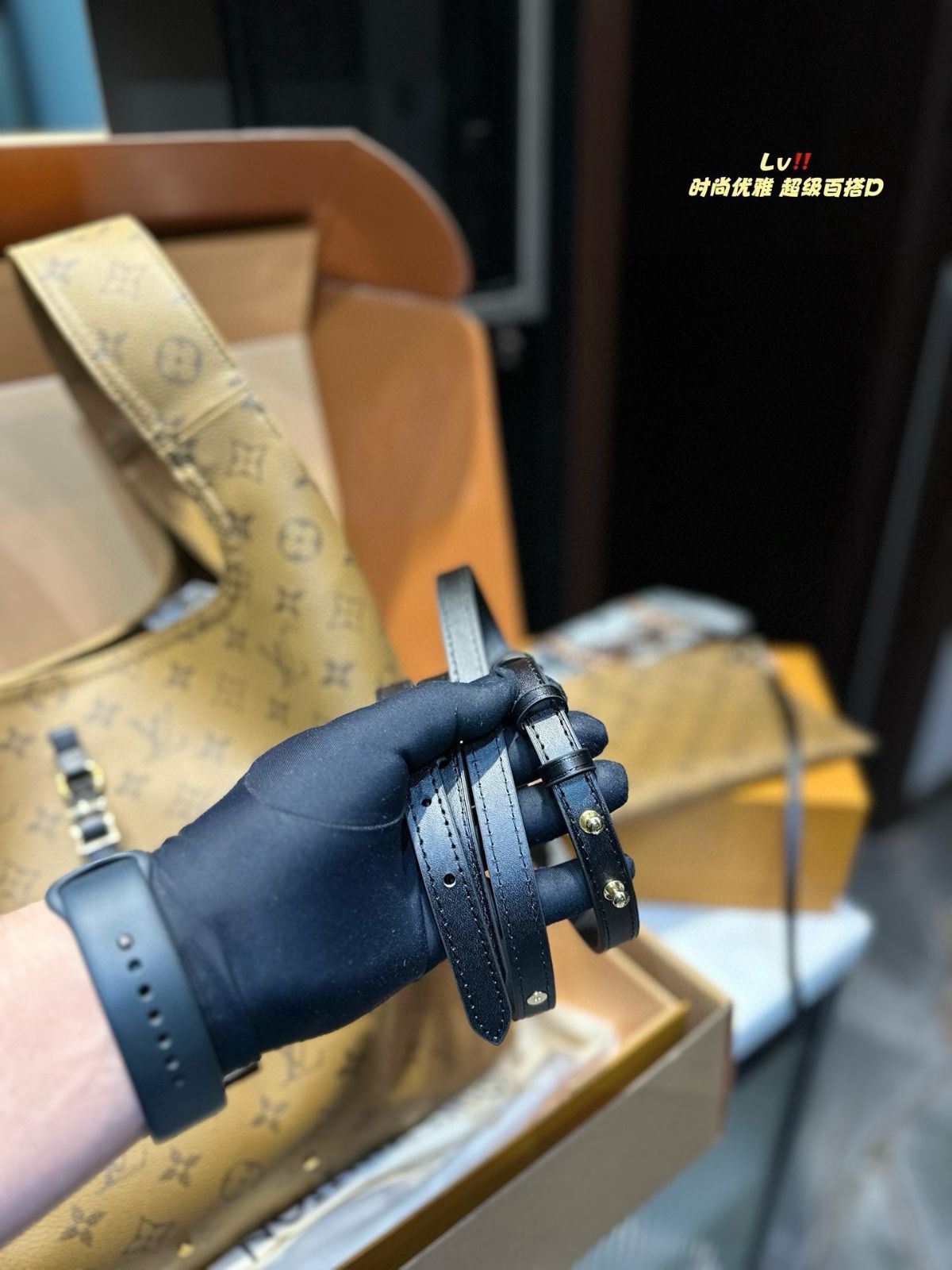 Louis Vuitton