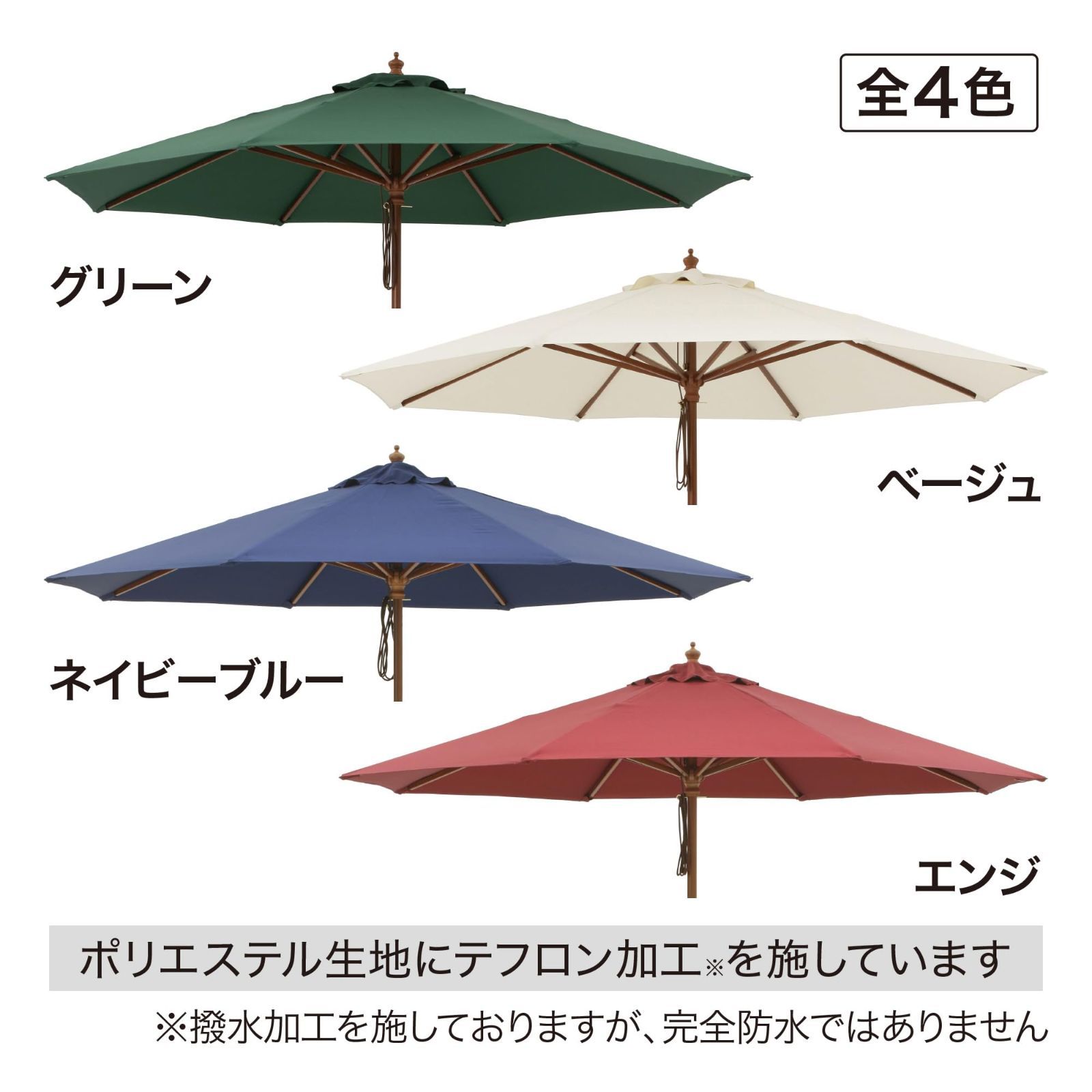 ガーデン PAS-27G