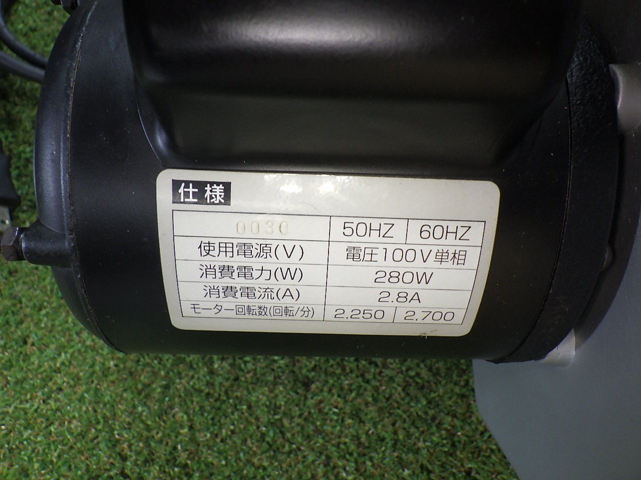 コード式