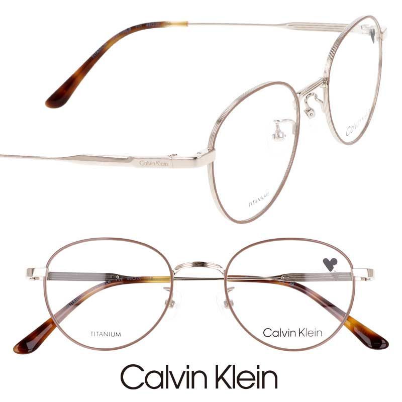 Calvin Klein カルバンクライン ck24108lb-711 ゴールド 眼鏡 メガネ 眼鏡フレーム シーケー ck ブランド オシャレ シンプル ビジネス メンズ レディース プレゼント 10代 20代 30代 40代 愛用