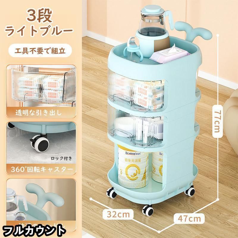 おむつ収納