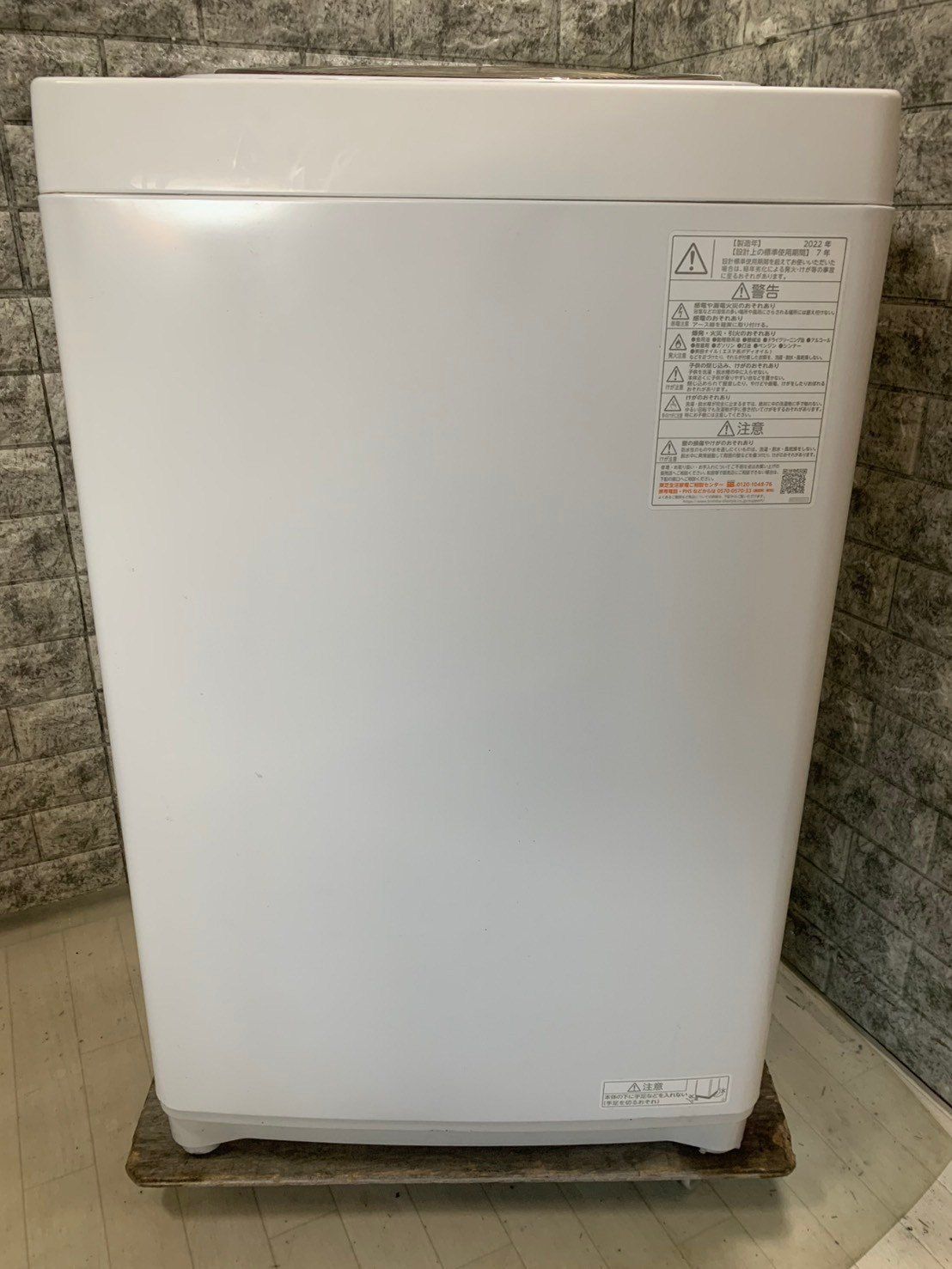 【高年式】大阪送料無料★3か月保障★洗濯機★2023年★BW-45A★S-126 高年式】大阪送料無料☆3か月保障付き☆洗濯機☆ハイアール☆4.5kg