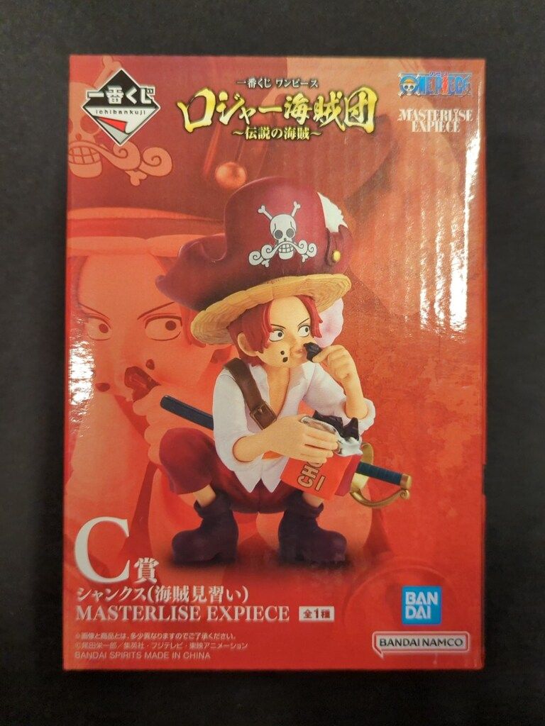 BANDAI SPIRITS 一番くじ ワンピース ロジャー海賊団～伝説の