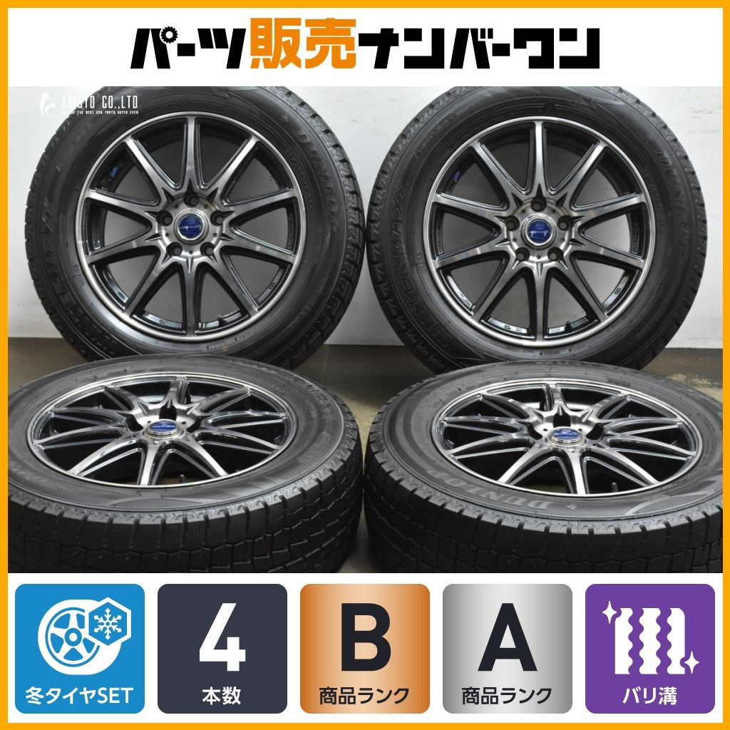 2025年製 バリ溝 SMACK 17in 7J 48 PCD114.3 ダンロップ ウィンターマックス WM02 225|60R17 SK SL フォレスター カローラクロス