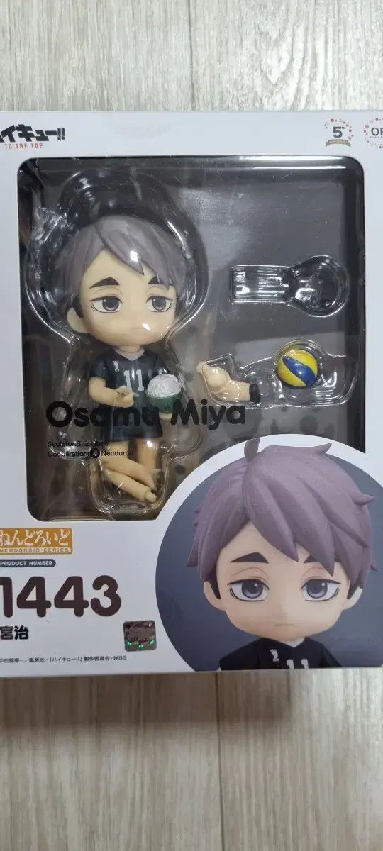 パタゴニア 海亀のぬいぐるみ Zen Turtle柄 patagoniaパタゴニア ゼン