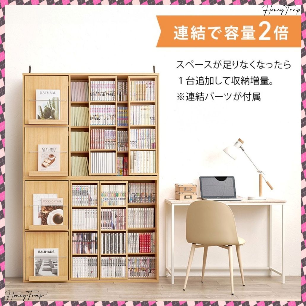 収納家具ラック 本棚
