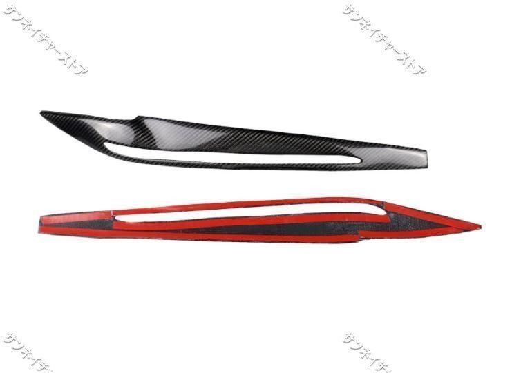 ヘッドライトアイライン