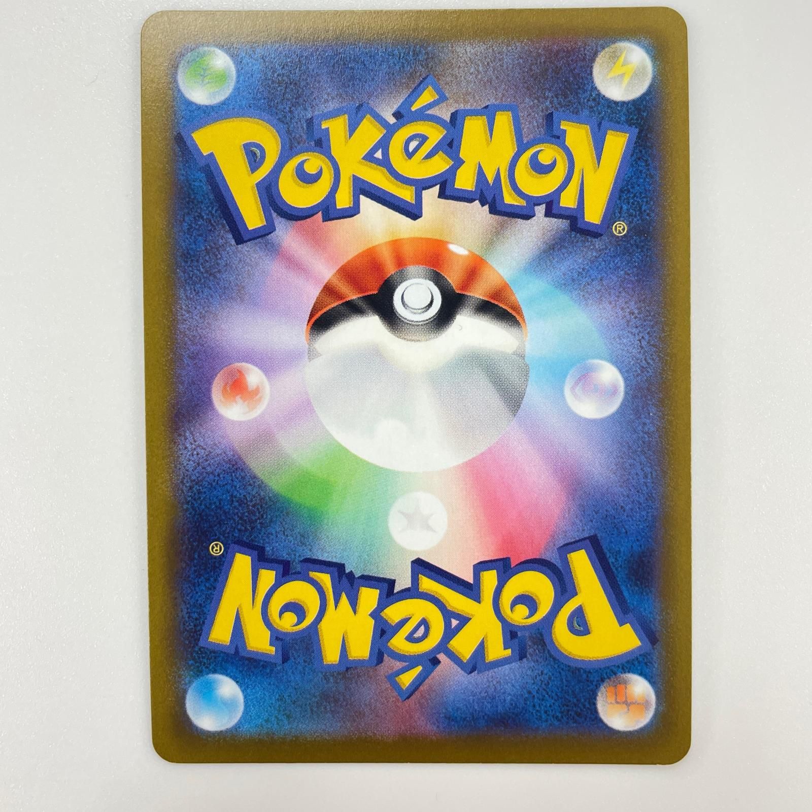 SR スーパーレアPOKEMON ポケモン ポケモンカード Pokemon Card