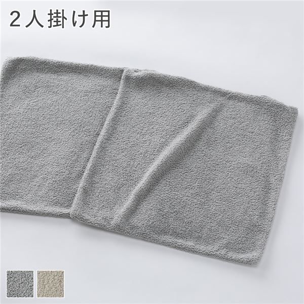 リクライニング フロアソファ 専用 カバー 単品 2人掛け用 ライトグレー ブークレ生地 洗える ウォッシャブル ソファカバー ソファーカバー ソファ ソファー リクライニングソファ リクライニングソファー フロアソファー ローソファ ローソファー リビングソ