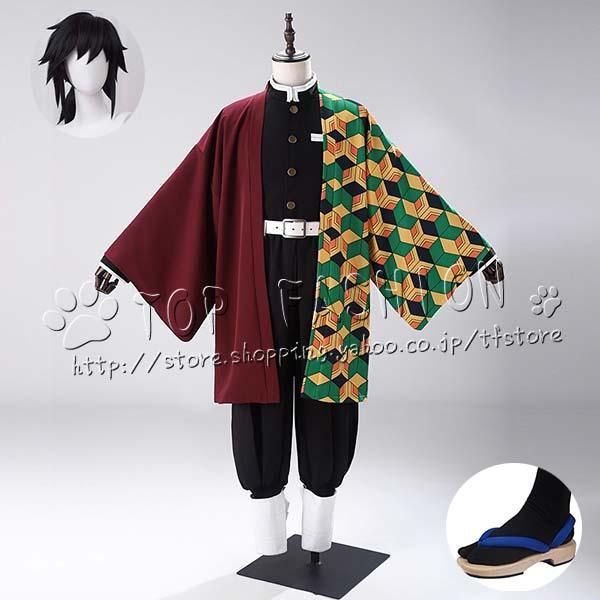 鬼滅の刃★冨岡義勇羽織コスチューム★Acos製ウイッグ　ハロウィン　コミケ Amazon.co.jp: [milky time] 鬼滅の刃 冨岡 義勇 ウィッグ＋羽織