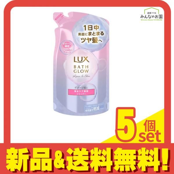 ラックス(LUX) バスグロウ リペアu0026シャイン シャンプー 詰め替え用 350g 5個セット まとめ売り