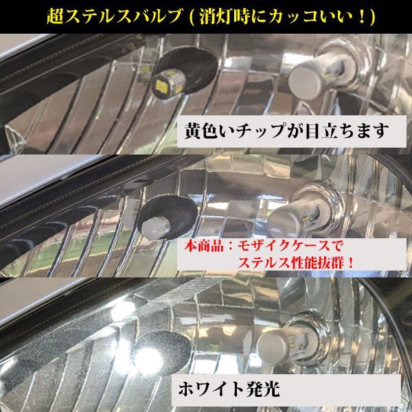 日本購入バックランプLED ミラ L70# 71#系 バック球 ホワイト 白 T16 10発 SMD バルブ ウェッジ球 リア ウェッジ